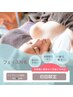 初回限定☆顔脱毛（保湿パック付）【男女可】￥3500/￥4500【メンズ】