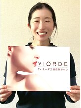 ヴィオーデ 池袋店 長野 由紀子