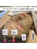 【若さの秘訣は艶！ハーブ２g】選べるオプション＋NMN＋iPS幹細胞セラム