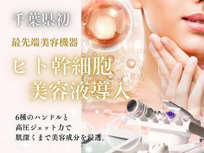 ミトノウ(MITONOU)の写真