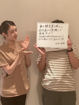 シェイプ 浜松本店/