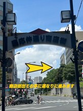 クリーン&ビューティー/道案内4