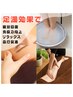 【免疫UP/体調管理】　足湯+足裏+ヘッド+全身　　110分　￥14.500→￥12.000