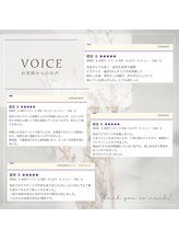エクセル 藤が丘店(excel)/お客様からのお声♪