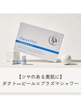 ギルドハナレ(GUILD HANARE)/"王道フェイシャル"