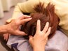 【学割U24】(18歳以下限定 1000円OFF)ヘッドスパ60分5060円→4060円