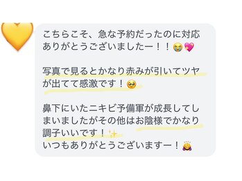 アールズ 南風原(R’s)/ハーブピーリング/ご感想