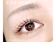 アイラッシュサロン ブラン 広島パセーラ店(Eyelash Salon Blanc)の雰囲気（まつげパーマで華やか目元に☆眉毛や上下まつパや下エクも◎）