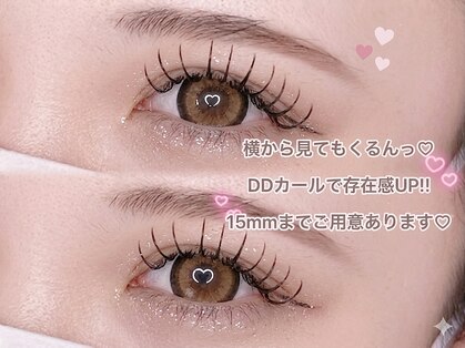 バブルガム(Bubble gum)の写真