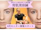 王子溝田橋整骨院 整体院の写真