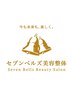 【特典専用】 90分+特典