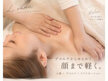 エルドットサナ(L.sana)