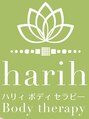 ハリィ(harih)/harih