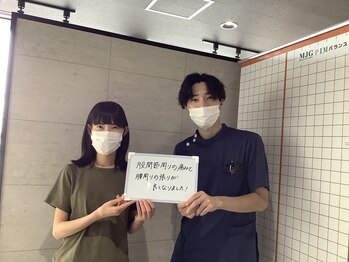 松尾かなで整骨院/お客様とのツーショット