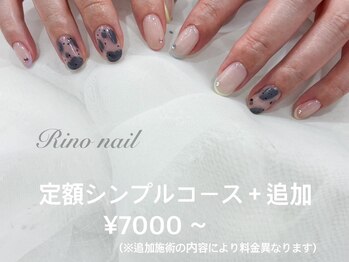 リノ ネイル(Rino nail)/パステルカラー+ダルメシアン