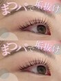 メルク 梅田店(meRK) ナチュラルくっきり目元のまつげパーマおすすめです♪梅田/大阪