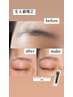 【HBL3回、回数券】ハリウッドブロウリフト(眉毛改善、WAX)