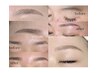 【2回目以降】眉毛wax眉毛パーマ¥5500