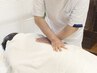 【当店人気No.1】オーダーメイド施術60分6600円