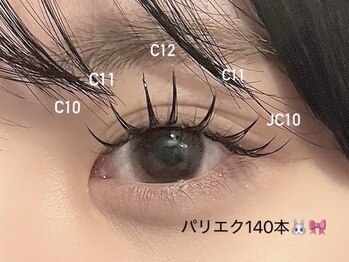 ラボテ ニュイ(laboT nuit)/パリエク140本