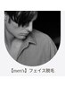 【脱毛応援】７・８月限定！★男性《お顔》★　¥5,500→¥2,980