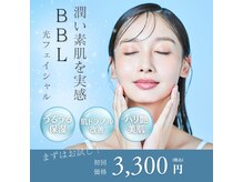 ムゥ(muu)の雰囲気（あらゆる肌悩みには美肌ケア）
