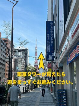 クリーン&ビューティー/道案内5