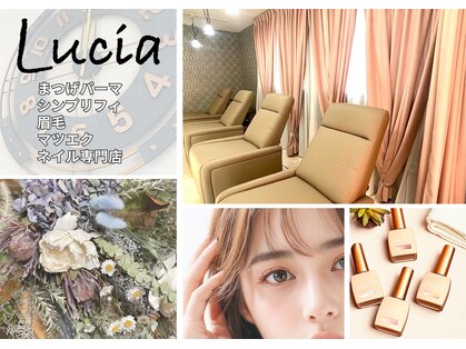 ルチア(Lucia)の写真