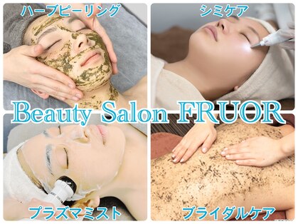 フルオール(FRUOR)の写真