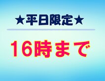 夢咲サロン 久留米南店