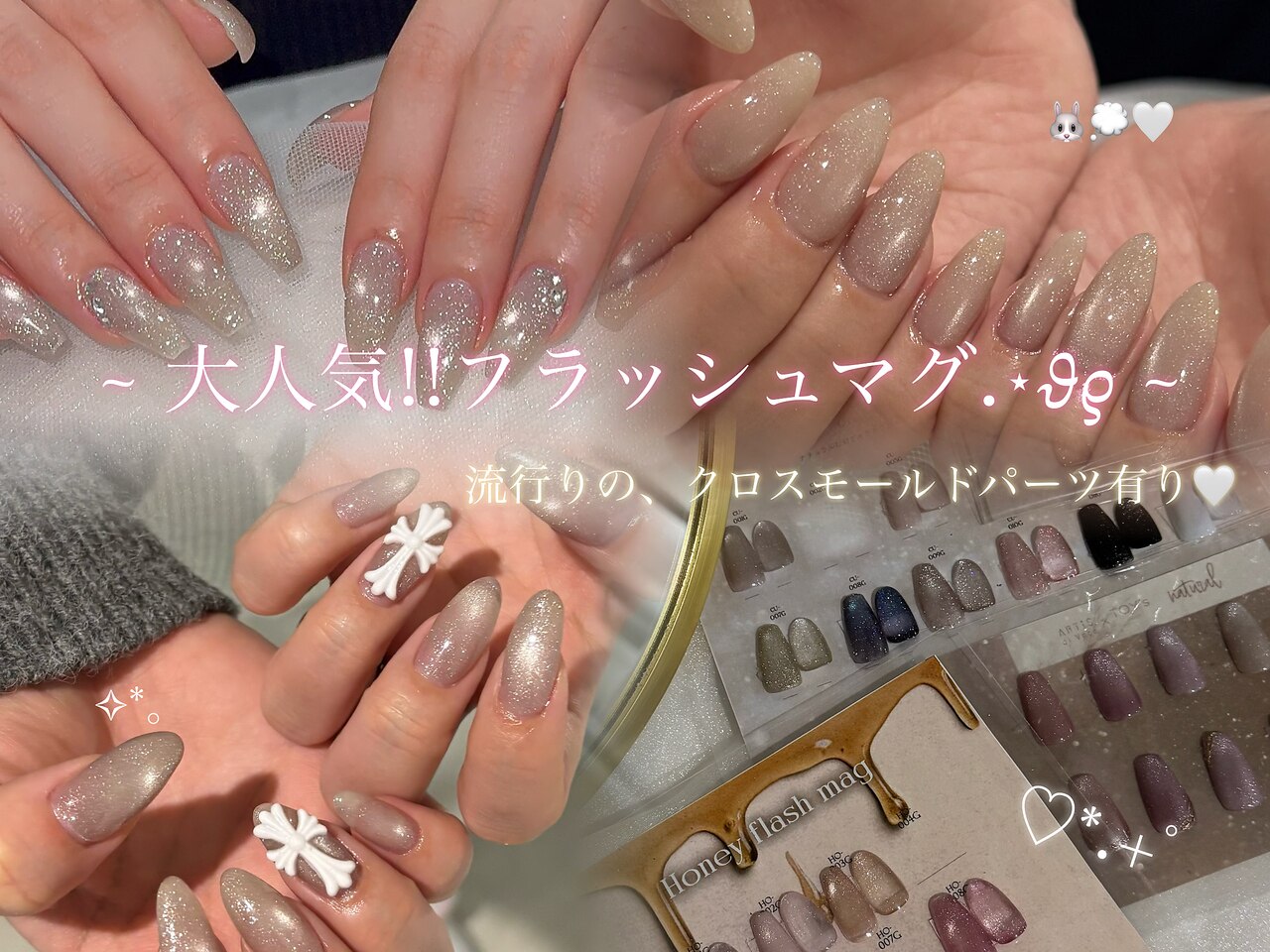 シリウス(SIRIUS)｜ホットペッパービューティー