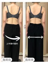 ワム(Wom)/バストケアの為の骨格調整/枚方