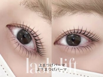 デイシー ネイルアンドアイラッシュ 新宿(deicy)/ブラックティント上まつげパーマ