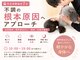 寿 天王寺院(KOTOBUKI)の写真/[天王寺駅徒歩7分]全身整体/肩甲骨はがし/頭部・足首の整体技術を駆使して”不調の根本原因"へアプローチ