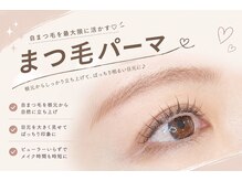 メメル 河原町OPA店(memelu)/まつげパーマ