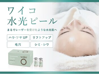 ラメール(La mer)の写真/ 水光ピールで艶肌へ★固まった表情筋をほぐしてリフトアップ！小顔になりながらたるみ改善を叶えるケア♪