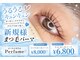 パフューム(Perfume)の写真
