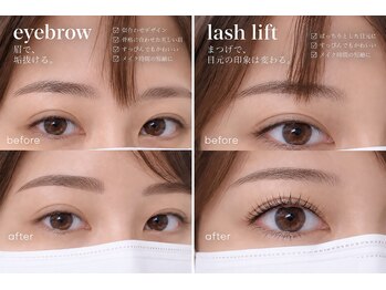 リリー(LILY)の写真/【フラットラッシュブラウン100本♪￥4200】ブラウンカラーで自然な仕上がり＆柔らかいニュアンスに◆