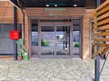 パナケア(Panacare)/外観