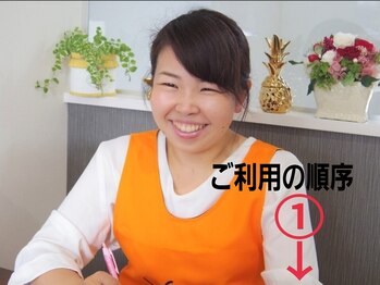 ヨサパーク プラチナ ゆう(YOSA PARK)/1カウンセリング