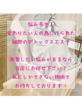 ヨサパーク グランス(YOSA PARK glans)/どんな悩みもお任せ下さい！
