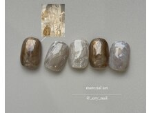 ガレリアエレガンテ KHビル店(GALLARIA Elegante)/ちゅるんクリスタルデザイン