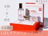 韓国女優の発光ツヤ肌【LHAララピール＋大人気EMSリフトアップ＋EPP2パック】