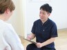 施術メニューは担当者にお任せ【腰痛、肩こり、猫背、産後骨盤矯正】