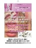 【6月も40%OFF！】最新美容ローマピンクカウンセリング＆やる場合すぐ施術可