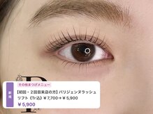 ソイル(soil)/パリジェンヌ施術工程