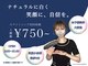 ココロビューティーギャラリー 武蔵小杉(cocorobeauty gallery)の写真