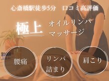 クゴ サロン(KUGO SALON)