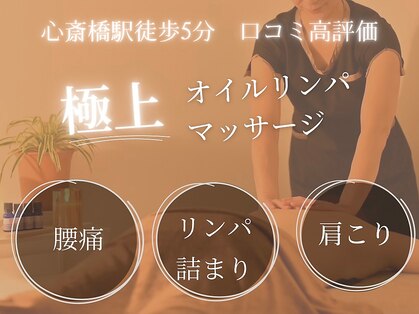 クゴ サロン(KUGO SALON)の写真