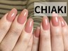 【CHIAKI】他店オフ無料☆美フォルム施術込 ワンカラーネイル 5600円→4900円